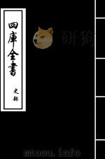 通典  卷148-卷151（ PDF版）
