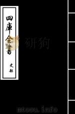 通典  卷178-卷180（ PDF版）