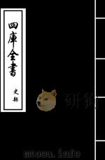 通典  卷19-卷20（ PDF版）