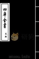 通典  卷38-卷40（ PDF版）