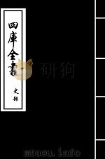 通典  卷44-卷46（ PDF版）
