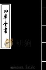 通典  卷47-卷49（ PDF版）
