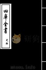 通典  卷50-卷52（ PDF版）
