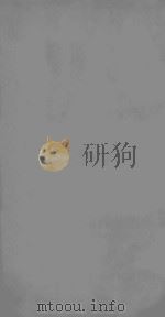 三国志卷魏志  1-3（ PDF版）