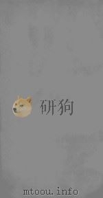 三国志卷魏志  4-6（ PDF版）