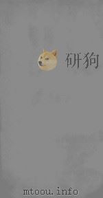 三国志卷魏志  7-10（ PDF版）