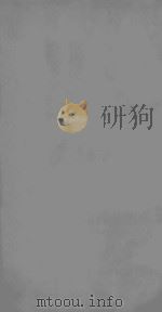 三国志卷魏志  11-13（ PDF版）