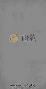 三国志卷魏志  23-27（ PDF版）