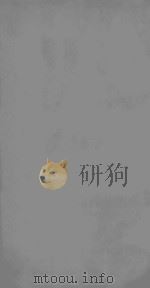 三国志卷魏志  28-30（ PDF版）