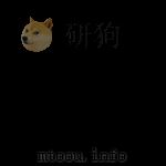 018仿宋相台五经：礼记  卷12－卷14（ PDF版）