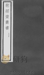逸周书  卷第1-2（ PDF版）