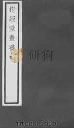 逸周书  卷第6-7（ PDF版）