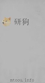 皇朝经世文编 道光本 014-015 PDF电子版封面