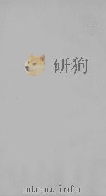 皇朝经世文编  道光本  100-101（ PDF版）