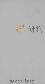 皇朝经世文编  道光本  111-112（ PDF版）