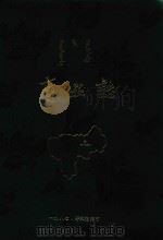 呼和浩特市商业志（1987 PDF版）