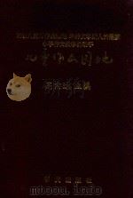 儿童作文园地（ PDF版）