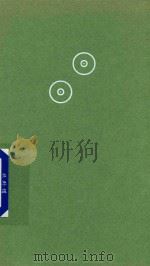 安特卫普（ PDF版）