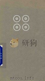 三     PDF电子版封面    （智利）罗贝托·波拉尼奥著；范晔译 