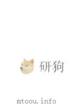 把业绩书写在大地上  把丰碑树在百姓心里（ PDF版）