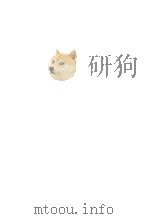 飞机的使用  可靠性与维修性  下（1981 PDF版）