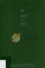 未恋的短歌（ PDF版）