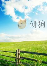诗经  （上册）（诗经-译文 PDF版）