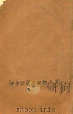 宏汇编语言参考手册（ PDF版）