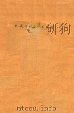 测试信号分析与处理（ PDF版）