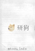 笑傲江湖  1（1985 PDF版）