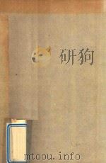 伟哥笑话（1999 PDF版）