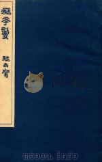凝华髪（ PDF版）