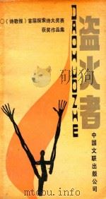 家庭养花大全（1996 PDF版）