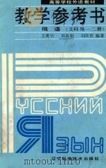 数学参考书（1988 PDF版）