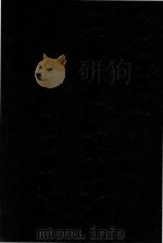 大汉和辞典  第4卷（1986 PDF版）