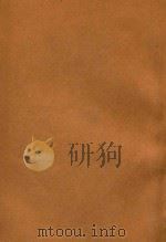红楼梦人物论（1949 PDF版）