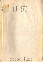 森林生态学（ PDF版）