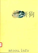 国立艺术学院学系第九届毕业作品集  1990-1995（ PDF版）