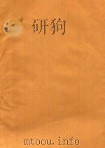 贵州省黔东南苗族侗族自治州对外经济技术协作项目（1986 PDF版）