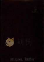 财政系统工作人员信息效率手册：内部使用（ PDF版）