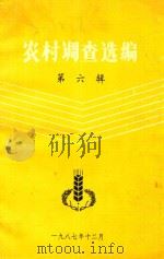 贵州省行政执法岗位培训教材（1999 PDF版）