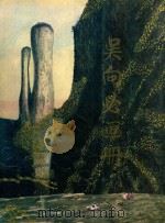 吴向必画册（1991 PDF版）