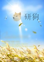 公证律师业务资料  21（1986 PDF版）
