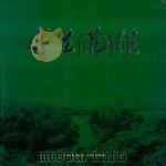 情在花溪（1999 PDF版）
