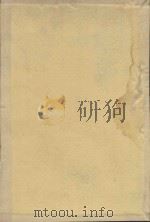 世界音乐全集  41卷（1931 PDF版）