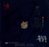 多彩贵州（ PDF版）
