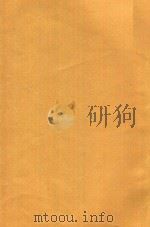 贵州商情  1952年5月2日-5月31日  第585期-610期（1952 PDF版）