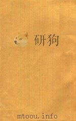 贵州商情  1951年10月3日-10月31日  第420期-444期（1951 PDF版）