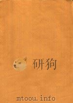 贵州商情  1950年8月1日-8月20日  第55期-84期（1950 PDF版）