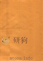 贵州物价  1953年5月-1953年8月  第31期-第54期（1953 PDF版）